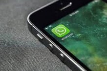 हॅकर्सही करू शकणार नाही तुमचं Account Hack, WhatsApp चं भन्नाट फीचर हॅकर्सही करू शकणार नाही तुमचं Account Hack, WhatsApp चं भन्नाट फीचर