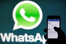 सरकार तुमचं WhatsApp चॅट वाचू शकणार? वाचा 3 रेड टिकमागच्या व्हायरल मेसेजचं सत्य सरकार तुमचं WhatsApp चॅट वाचू शकणार? वाचा 3 रेड टिकमागच्या व्हायरल मेसेजचं सत्य