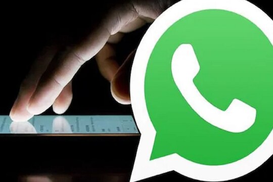 WhatsApp वर येणाऱ्या या मेसेजपासून सावध राहा; मिनिटांत खाली होऊ शकतं तुमचं बँक अकाउंट