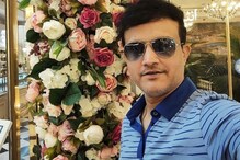 चाहत्यांचा संताप, ट्रोल झाल्यानंतर सौरव गांगुलीने हटवला तो PHOTO चाहत्यांचा संताप, ट्रोल झाल्यानंतर सौरव गांगुलीने हटवला तो PHOTO