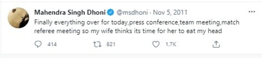 धोनीनं त्यावेळी ट्विट केले होते, “ आजचं सर्व काम झालं पत्रकार परिषद, टीम मीटिंग, रेफ्री सोबत मीटिंग झाली. त्यामुळे आता बायकोला वाटतंय ही माझं डोकं खाण्याची वेळ आहे.”