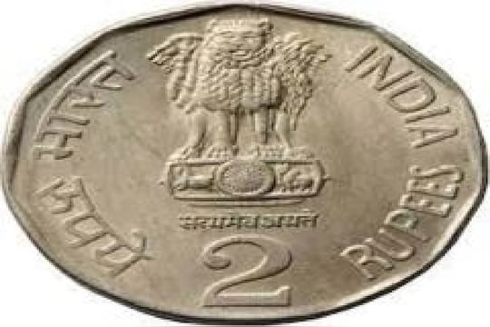 2 रुपयांचं हे नाणं बनवेल लखपती! वाचा कशी करता येईल 5 लाख रुपयांची कमाई