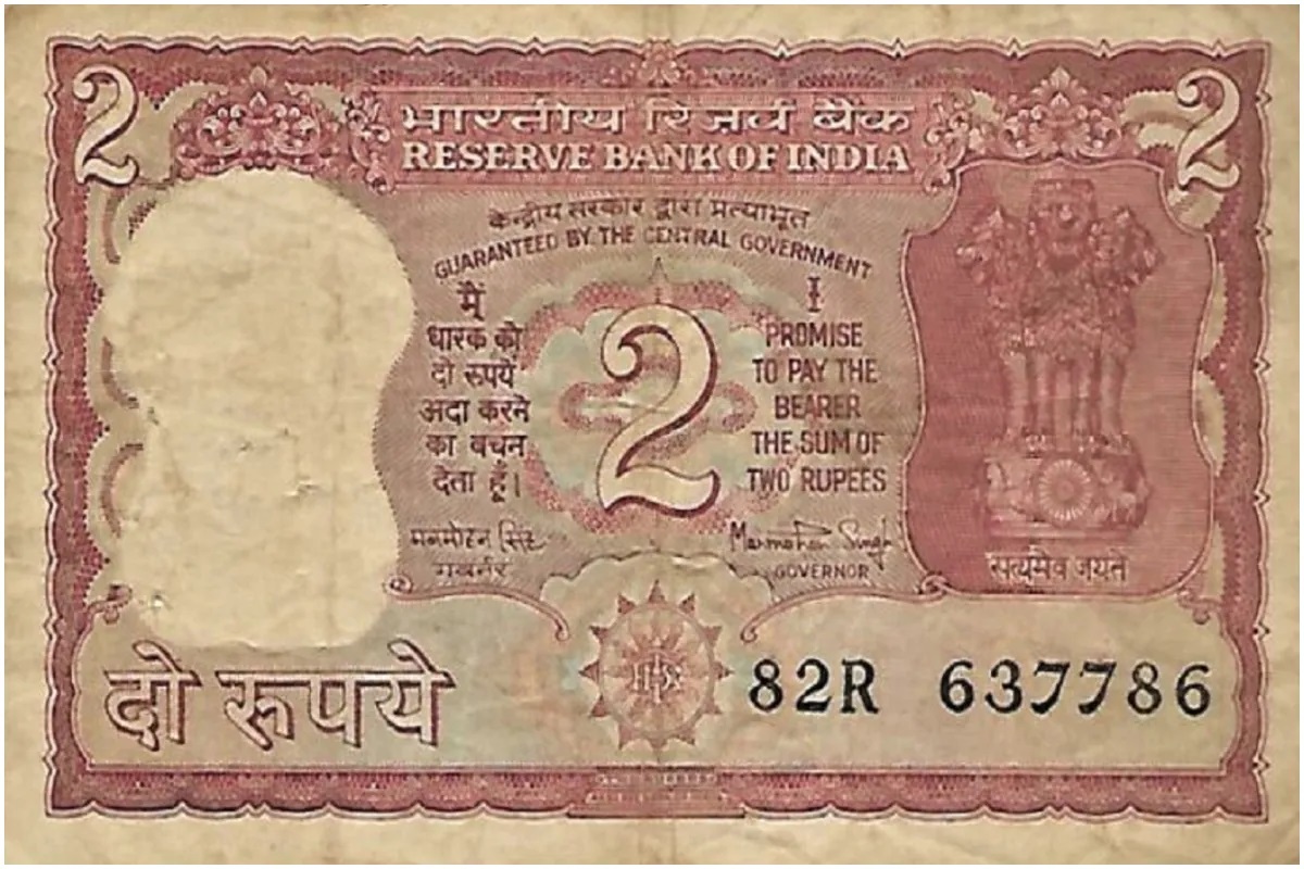 तुमच्याकडे आहे का 2 रुपयांची ही नोट; घरबसल्या लखपती होण्याची मोठी संधी