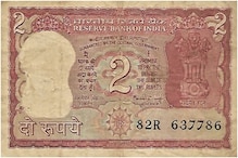 तुमच्याकडे आहे का 2 रुपयांची ही नोट; घरबसल्या लखपती होण्याची मोठी संधी