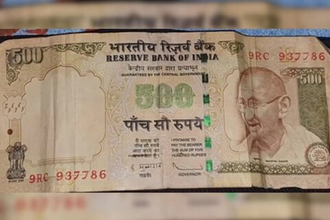 तुमच्याकडे 500 रुपयाची जुनी नोट  (500 Rupees Old Note) असेल तर तुम्ही 10000 रुपये मिळवू शकता. 
