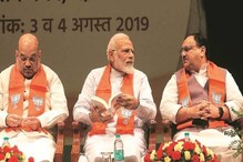 केंद्रीय मंत्रिमंडळात फेरबदलाचे वारे, 'या' नावांची जोरदार चर्चा केंद्रीय मंत्रिमंडळात फेरबदलाचे वारे, 'या' नावांची जोरदार चर्चा