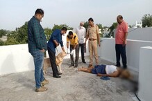 सिगारेट ओढण्यास केला विरोध; भाडेकरूने केली घरमालकाची हत्या सिगारेट ओढण्यास केला विरोध; भाडेकरूने केली घरमालकाची हत्या