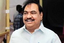 एकनाथ खडसेंच्या अडचणीत वाढ, एक हजार पानी आरोपपत्र दाखल एकनाथ खडसेंच्या अडचणीत वाढ, एक हजार पानी आरोपपत्र दाखल