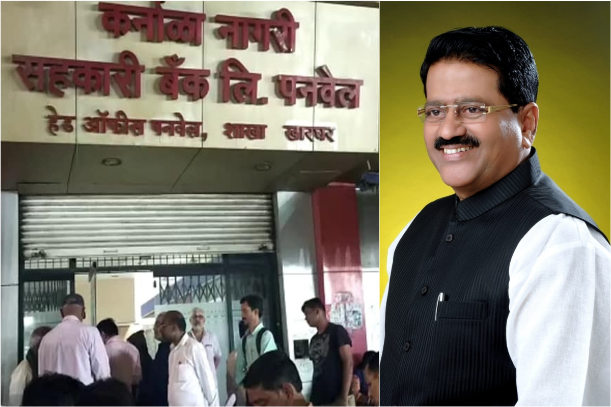 कर्नाळा बँक घोटाळा प्रकरण; माजी आमदार विवेक पाटील यांना अटक