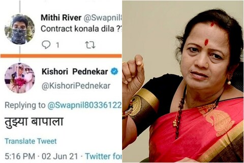 BMC Mayor Kishori Pednekar trolled: मुंबईच्या महापौर किशोरी पेडणेकर सोशल मीडियात चांगल्याच ट्रोल होत आहेत.