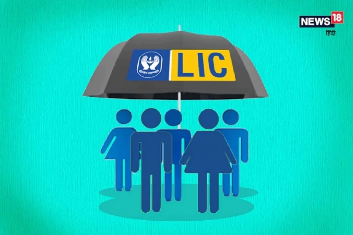 LIC ने लाँच केला नवा प्लॅन! एकदा प्रीमियम भरून आयुष्यभर मिळवा 12000, कर्ज मिळण्याचीही सुविधा