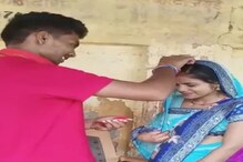 मामाच्या घरात राहणाऱ्या भाचाच्या प्रेमात पडली मामी; दोघांच्य लग्नाचा VIDEO VIRAL मामाच्या घरात राहणाऱ्या भाचाच्या प्रेमात पडली मामी; दोघांच्य लग्नाचा VIDEO VIRAL