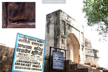 कानपूरचं 'मॉन्सून मंदिर', शास्त्रज्ञांसाठीही गूढ, देतं पावसाची अचूक माहिती कानपूरचं 'मॉन्सून मंदिर', शास्त्रज्ञांसाठीही गूढ, देतं पावसाची अचूक माहिती