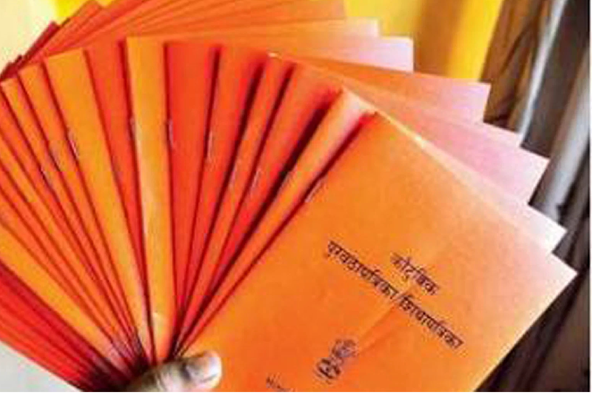 Ration Card बनवताना ‘या’ गोष्टींची काळजी घेणं आवश्यक
