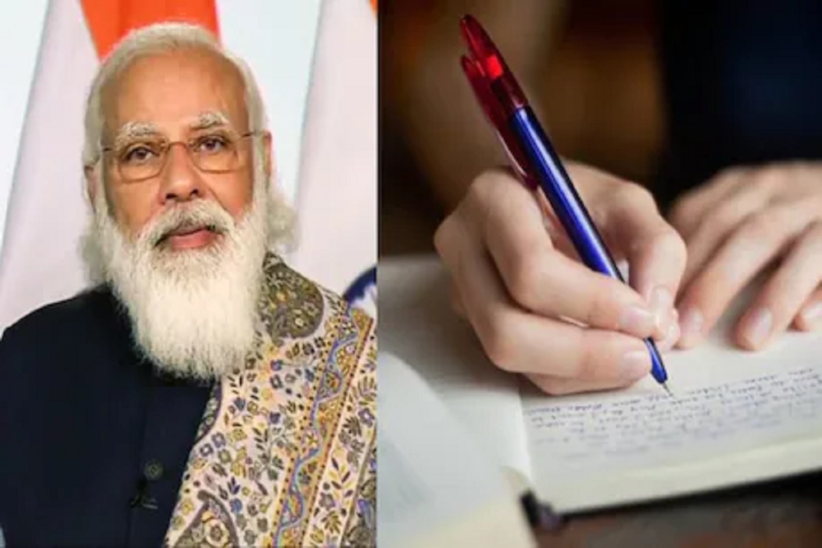 PM Modi Mentoring Yuva: तरुण लेखकांसाठी मोदींची मोठी घोषणा; 3 लाखांची स्कॉलरशिप जाहीर