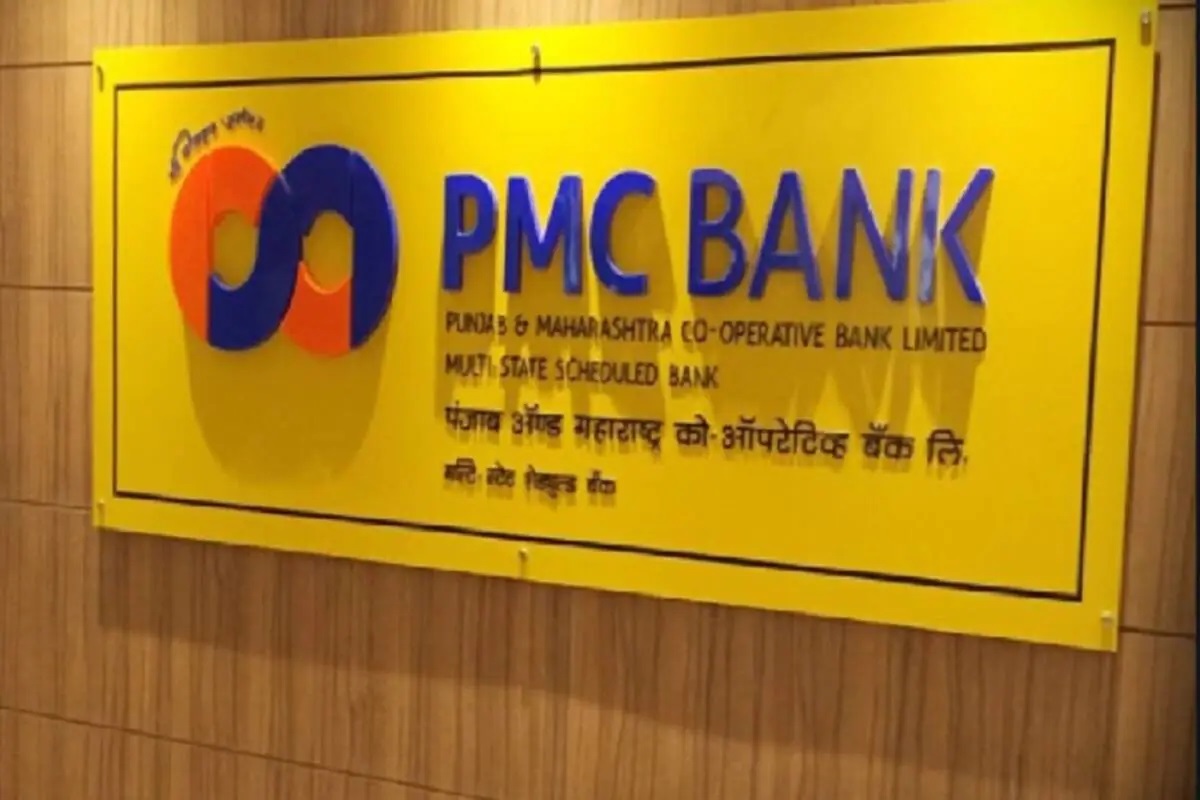 PMC Bank Update:पंजाब अँड महाराष्ट्र को-ऑपरेटिव्ह बँकेवरील निर्बंध 31 डिसेंबर 2021 पर्यंत कायम