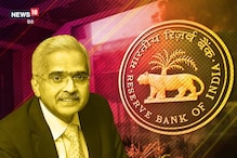 RBI Monetary Policy: रेपो रेट 4% कायम राहणार,जाणून घ्या RBI पॉलिसीतील ठळक मुद्दे