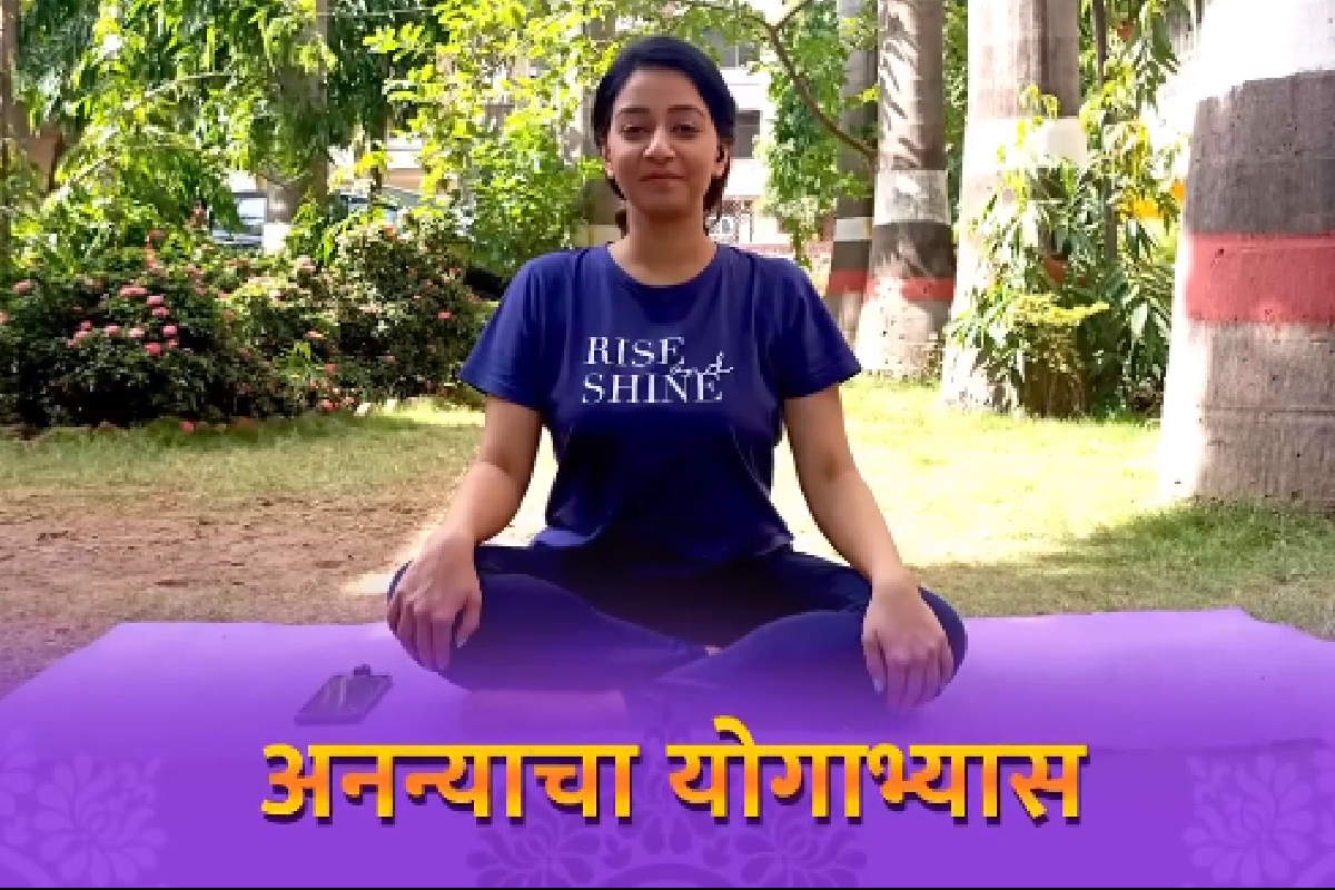 अनन्यासोबत तुम्ही देखील योगाभ्यास करणार नं? पाहा श्रीमंताघरची सून शिकवतेय वज्रासन