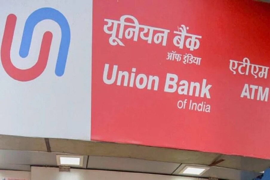 यूनियन बँक करणार हा बदल- आंध्रा बँक आणि कॉर्पोरेशन बँकेचं यूनियन बँक ऑफ इंडियामध्ये विलिनीकरण झालं आहे. अशावेळी यूनियन बँकेने दोन्ही बँकांच्या ग्राहकांना नवीन चेकबुक घेण्यास सांगितलं आहे, तुमचं आधीच चेकबुक आता अवैध असेल. शिवाय या दोन्ही बँकांचा आयएफएससी कोड देखील बदलला आहे.