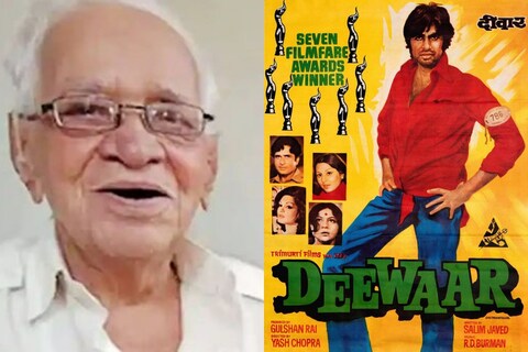'सौदागर', 'दीवार' सारख्या अनेक सुपरहिट चित्रपटांसाठी त्यांनी काम केलं होतं.