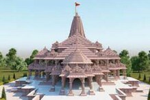 राम मंदिर जन्मभूमी ट्रस्ट नावाने लाखोंची फसवणूक; फेक वेबसाईट बनवून उकळले पैसे राम मंदिर जन्मभूमी ट्रस्ट नावाने लाखोंची फसवणूक; फेक वेबसाईट बनवून उकळले पैसे