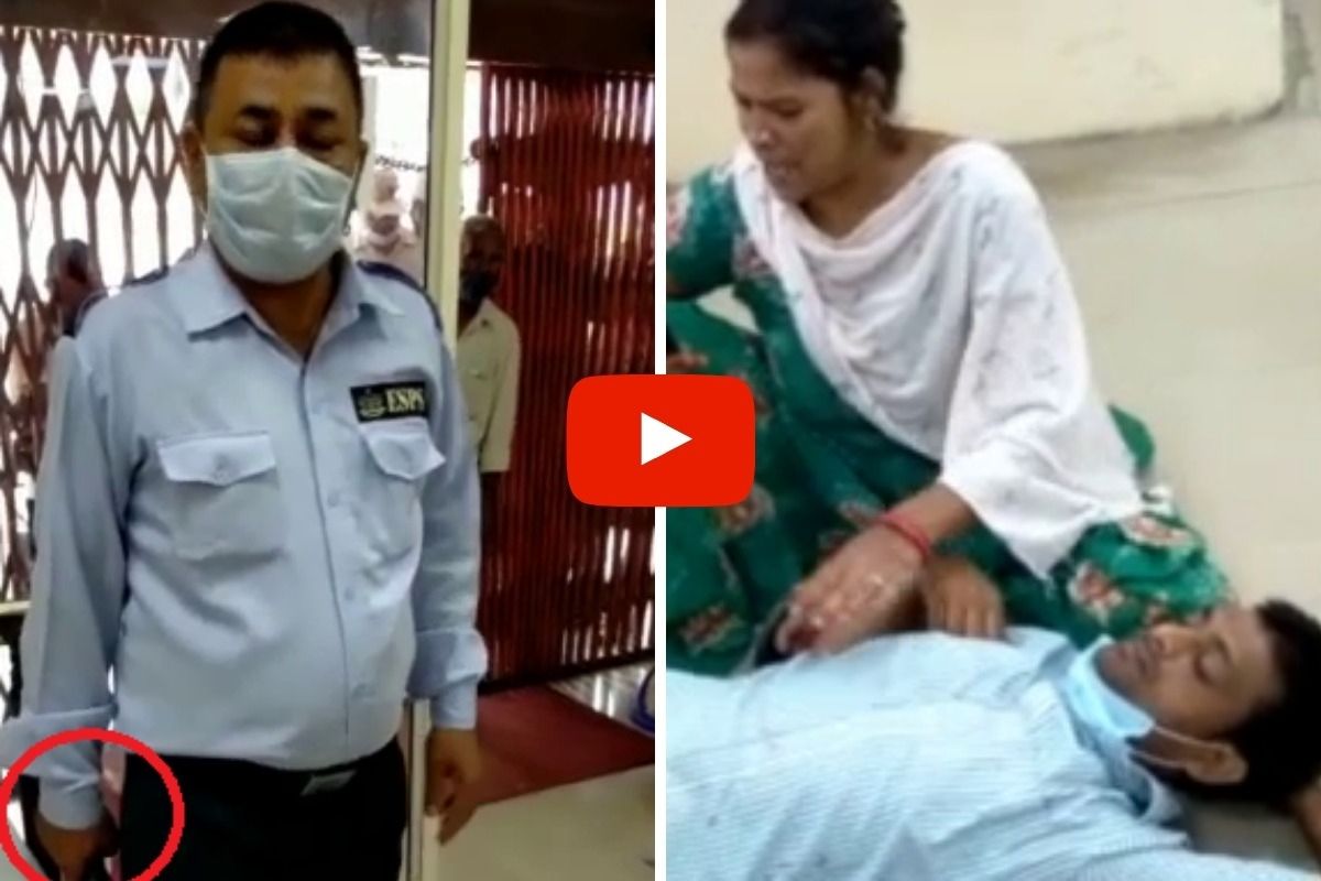 मास्क नाही म्हणून बँक ऑफ बडोद्याच्या गार्डने ग्राहकावर झाडली गोळी; घटनेचा धक्कादायक VIDEO आला समोर