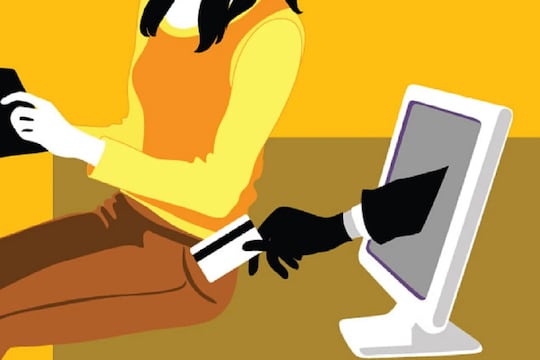 Cyber Fraud Alert! या 4 चुका अजिबात करू नका, बँकेने दिली Online Banking बाबत महत्त्वपूर्ण माहिती