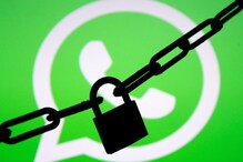 WhatsAppमध्ये End-to-end encryption नेमकं आहे तरी काय?जाणून घ्या हे कसं काम करतं WhatsAppमध्ये End-to-end encryption नेमकं आहे तरी काय?जाणून घ्या हे कसं काम करतं
