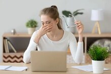 ‘या’ वाईट सवयी तुम्हाला नाहीत ना? येईल डोळ्यांचं आरोग्य धोक्यात