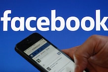 Facebook App चं नवं फीचर, पाहा नव्या अपडेटमध्ये काय होणार बदल