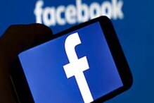 Facebook आणि Instagram वरून करा बक्कळ कमाई, पाहा नवीन फिचर Facebook आणि Instagram वरून करा बक्कळ कमाई, पाहा नवीन फिचर