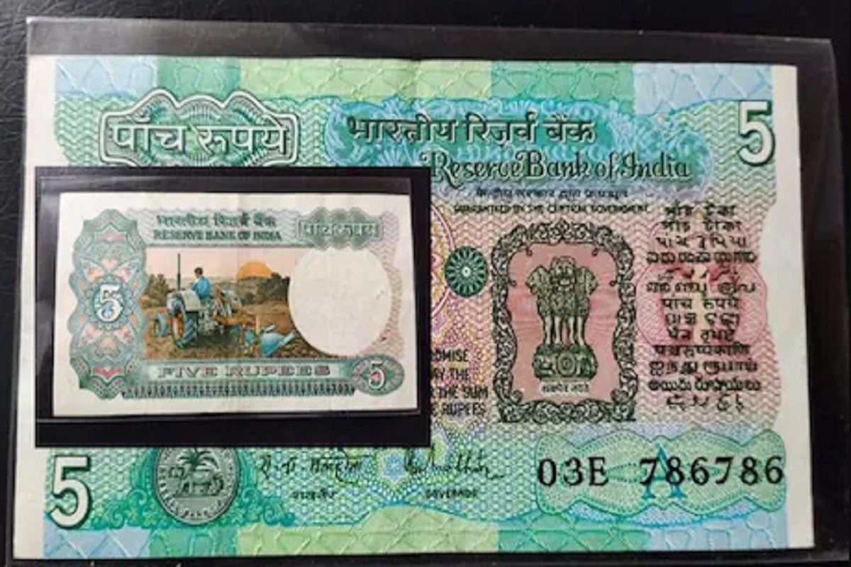 तुमच्याकडे आहे 5 रुपयांची ही नोट? घरबसल्या 30 हजार रुपये कमावण्याची संधी