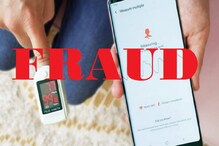 Coronavirus:फेक Oximeter App पासून सावधान;बायोमेट्रिक डिटेल्स चोरी होण्याचा धोका