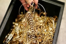 Gold-Silver Price Today: सोन्याचे दर 47 हजारांपार! चांदीची झळाळी उतरली Gold-Silver Price Today: सोन्याचे दर 47 हजारांपार! चांदीची झळाळी उतरली
