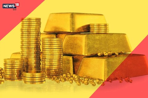 Gold Price Today: सोन्याच्या किंमतीमध्ये गेल्या काही दिवसांपासून सातत्याने घसरण पाहायला मिळते आहे. 