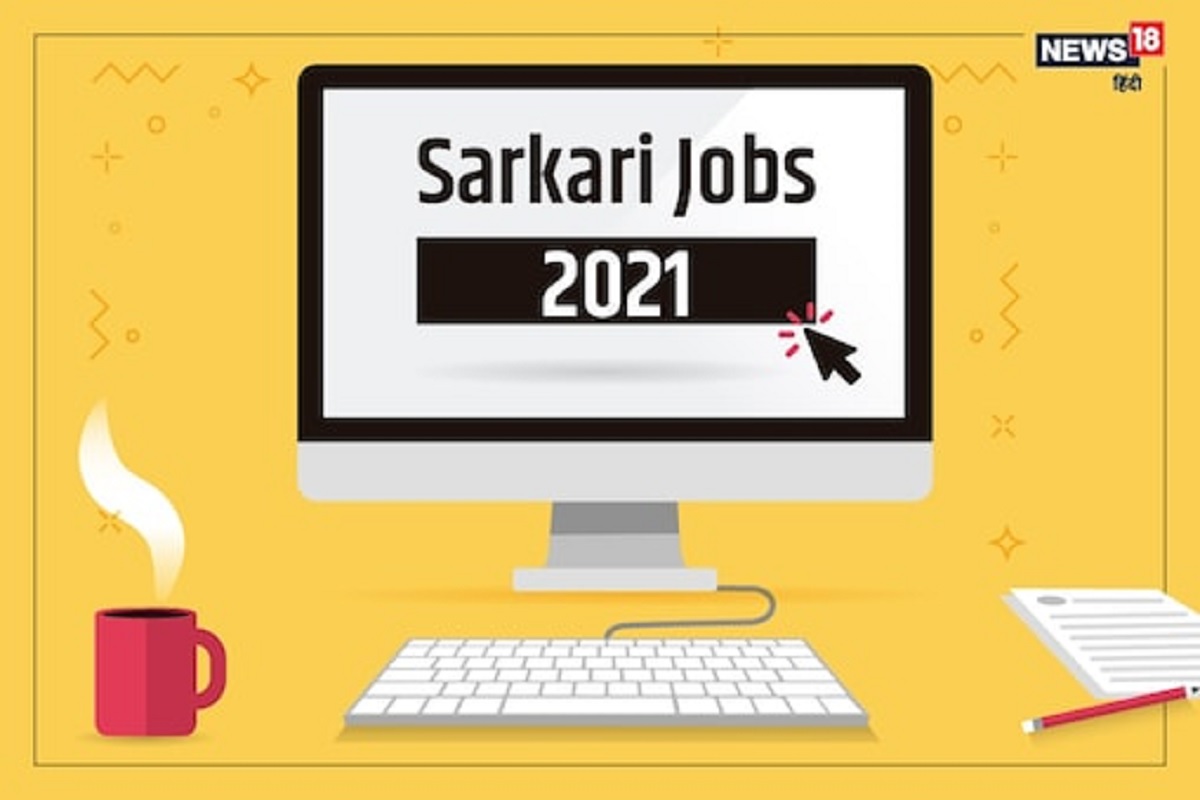 Government Job Alert: CRPF मध्ये असिस्टंट कमांडंट पदासाठी भरती, एक लाख रुपयांपेक्षा जास्त आहे सॅलरी