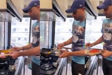 टीम इंडियाच्या 'भज्जी'ची किचनमध्ये कमाल, पाहा लज्जतदार VIDEO