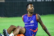 हार्दिक पंड्या कुठे झाला गायब? Mumbai Indians च्या बॉलिंग कोचने दिलं उत्तर हार्दिक पंड्या कुठे झाला गायब? Mumbai Indians च्या बॉलिंग कोचने दिलं उत्तर