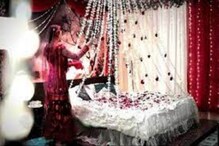 लग्नाच्या पहिल्याच रात्री सरकली नवरदेवाच्या पायाखालची जमीन; गाठलं थेट पोलीस ठाणं लग्नाच्या पहिल्याच रात्री सरकली नवरदेवाच्या पायाखालची जमीन; गाठलं थेट पोलीस ठाणं