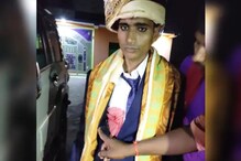 फोटो काढण्याच्या बहाण्याने नवरदेवाला गाडीतून उतरवून केला गोळीबार फोटो काढण्याच्या बहाण्याने नवरदेवाला गाडीतून उतरवून केला गोळीबार