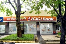 ICICI अलर्ट! सुरक्षित बँकिंगसाठी लक्षात ठेवा या गोष्टी,खातं रिकामं होण्याची भीती ICICI अलर्ट! सुरक्षित बँकिंगसाठी लक्षात ठेवा या गोष्टी,खातं रिकामं होण्याची भीती