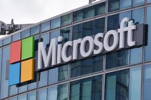 Microsoft Recruitment: फ्रेशर्ससाठी मायक्रोसॉफ्ट कंपनीत नोकरीची मोठी सुवर्णसंधी Microsoft Recruitment: फ्रेशर्ससाठी मायक्रोसॉफ्ट कंपनीत नोकरीची मोठी सुवर्णसंधी