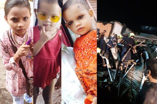 Malad Building Collapsed : 6 चिमुरडे आणि एकाच कुटुंबातील 9 जणांचा करुण अंत, मालवणी इमारत दुर्घटनेनं मुंबई हळहळली