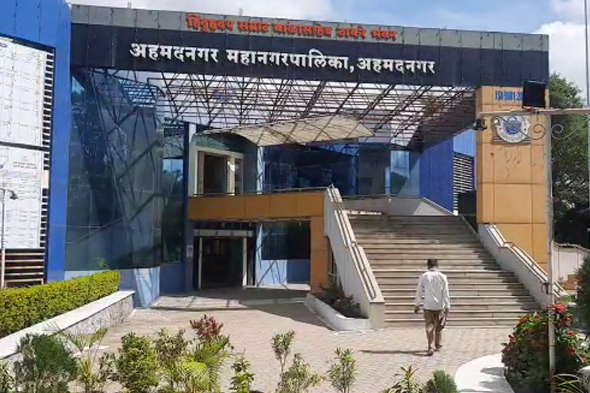 अखेर नगरमध्ये भाजपची सत्ता गेली, महाविकास आघाडीचा फडकला पालिकेवर झेंडा