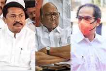 मोठी बातमी: आज महाविकास आघाडी प्रमुख नेत्यांची बैठक, 'या' विषयावर होणार चर्चा मोठी बातमी: आज महाविकास आघाडी प्रमुख नेत्यांची बैठक, 'या' विषयावर होणार चर्चा