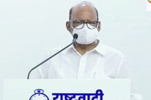 LIVE Updates: 'भाजप सरकारच्या काळात शेतमालाला भाव नाही'- शरद पवार LIVE Updates: 'भाजप सरकारच्या काळात शेतमालाला भाव नाही'- शरद पवार