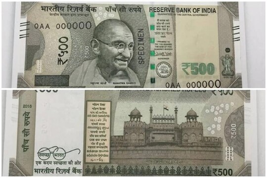 500 रुपयांची 'ही' नोट तुमच्याकडे आहे का? ती खरी की खोटी याबाबत RBI ने दिली महत्त्वाची माहिती
