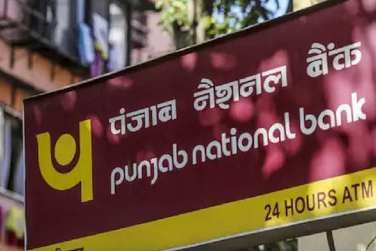 PNB ग्राहकांसाठी मोठी बातमी! 1 सप्टेंबरपासून होणार बचत खात्यावरील व्याजदरात बदल