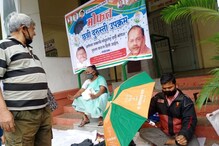 पुण्यात काँग्रेसच्या छत्री दुरुस्ती उपक्रमात भाजपच्या छत्र्यांची दुरुस्ती पुण्यात काँग्रेसच्या छत्री दुरुस्ती उपक्रमात भाजपच्या छत्र्यांची दुरुस्ती
