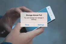 असं वाढता तुमच्या Smartphone चं Storage, या 5 सोप्या गोष्टी ठरतील फायदेशीर असं वाढता तुमच्या Smartphone चं Storage, या 5 सोप्या गोष्टी ठरतील फायदेशीर